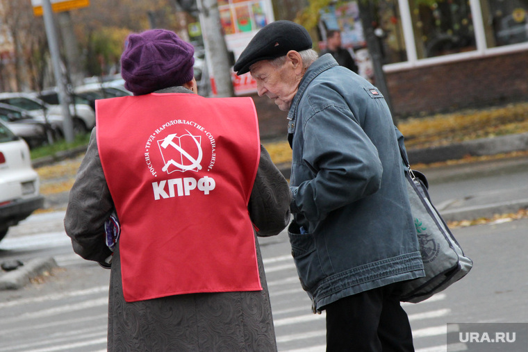 Пикет КПРФ
Курган, старики, кпрф, пенсионеры