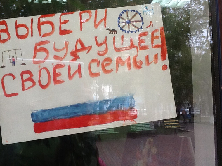 На стеклянной двери фойе появились детские рисунки