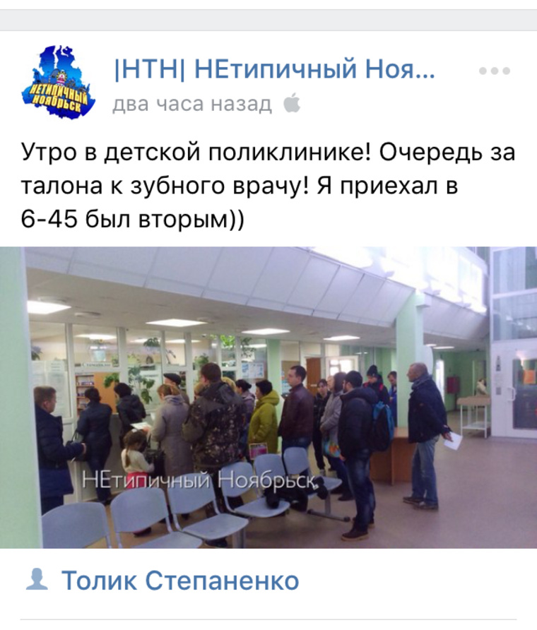 Нетипичный ноябрьск