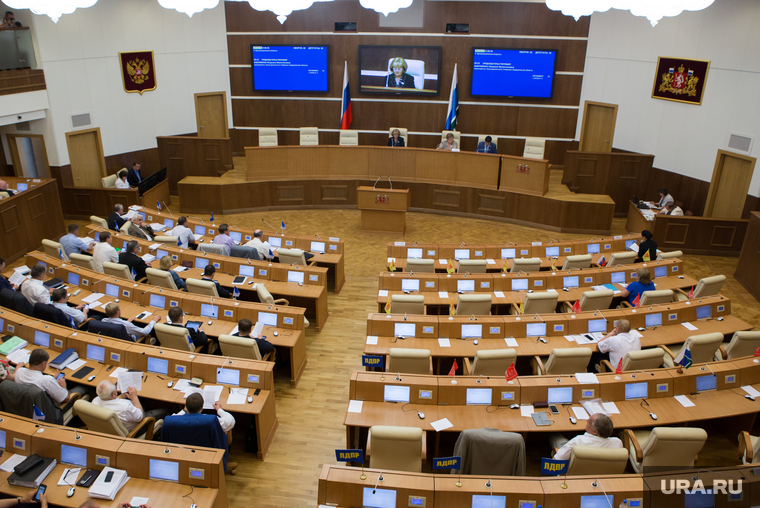Заседание Законодательного собрания г. Екатеринбург, законодательное собрание