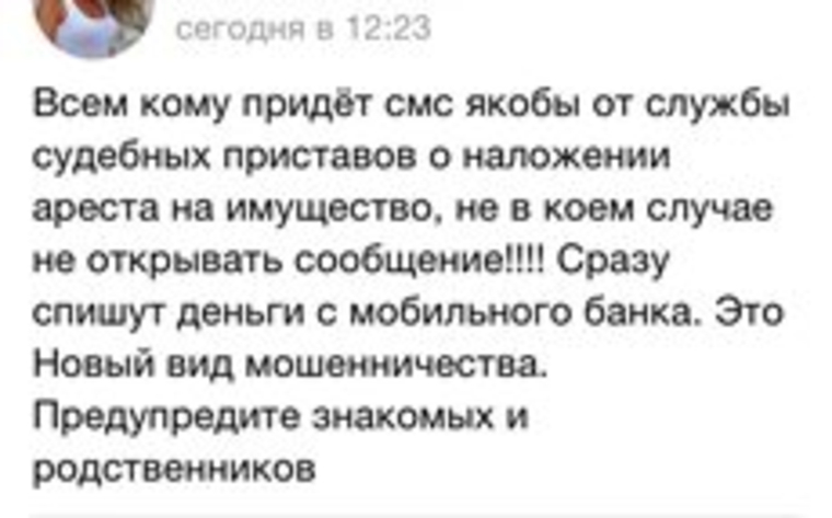 Сколько пермяков стали жертвами обмана — пока неизвестно