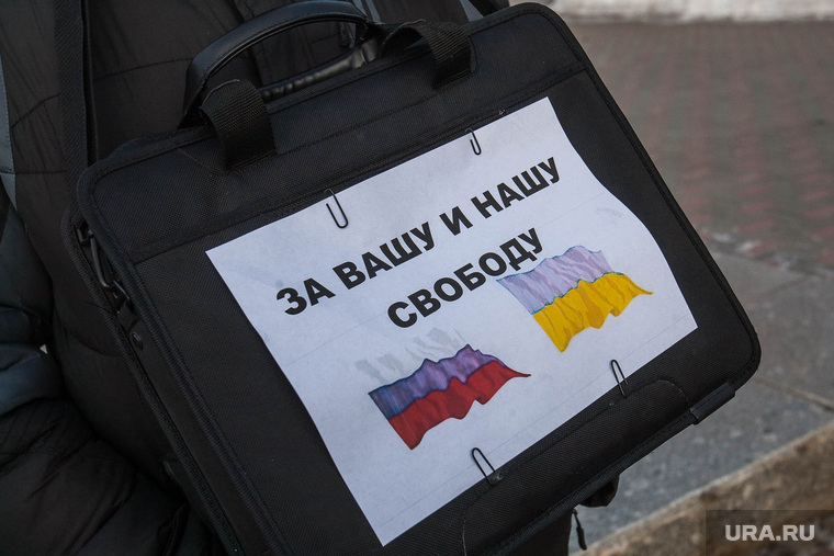 Одиночный пикет против войны с Украиной, плакат, украина и россия