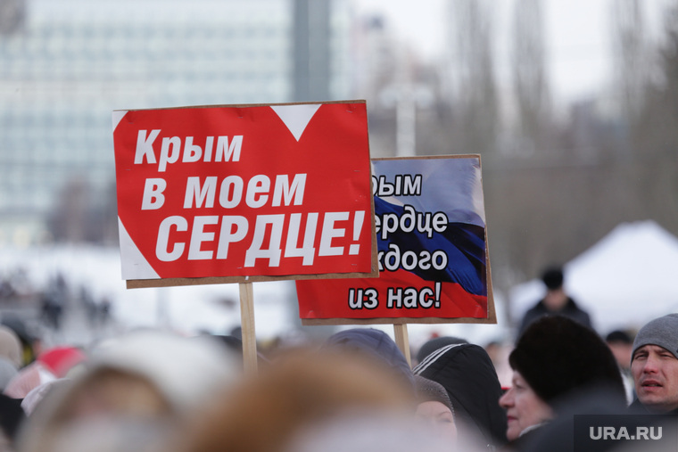 Митинг два года Крыму. Пермь, митинг