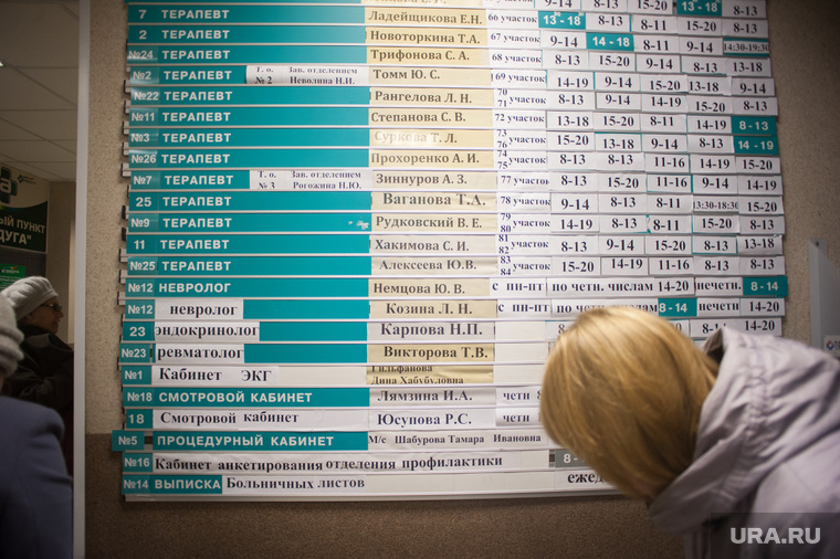 Поликлиника на Посадской, 37. Екатеринбург