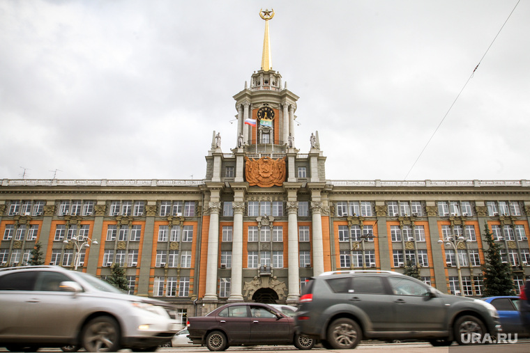 Администрация Екатеринбурга., здание администрации екатеринбурга
