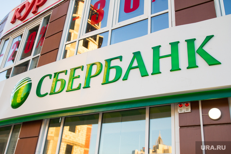 Сбербанк разъяснил, зачем приписал долг в 42 млн рублей своему клиенту