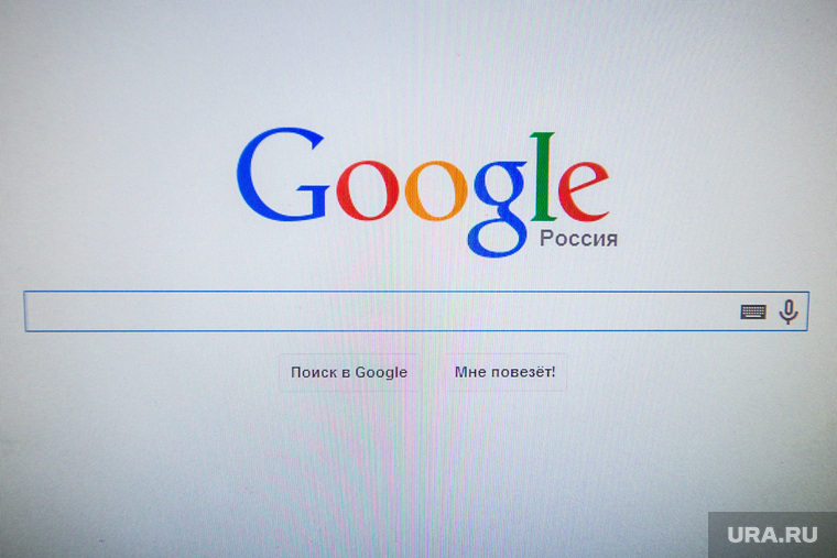 Клипарт. Свердловская область, интернет, гугл, google, поисковая система