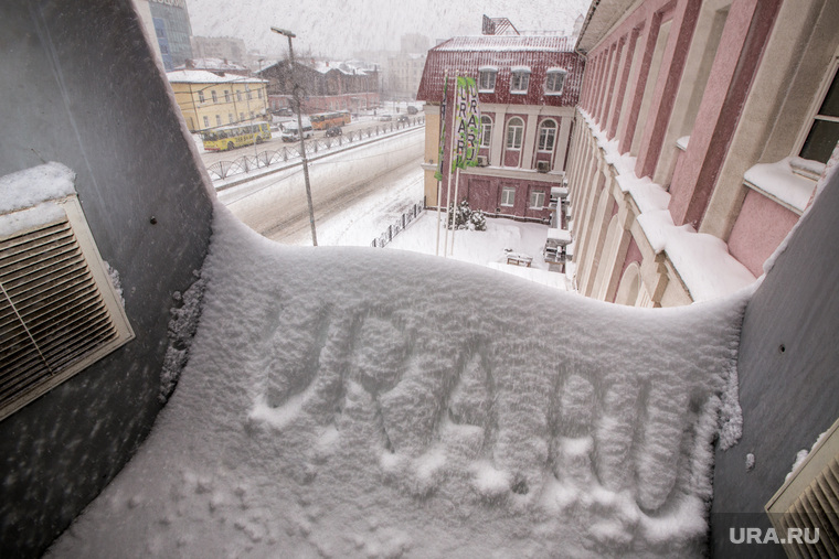 URA.ru и снег. Екатеринбург, ura.ru, сугробы, снегопад, ура ру, непогода