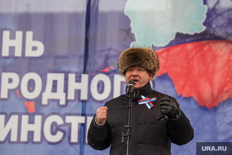 День народного единства - 2016. Тюмень
