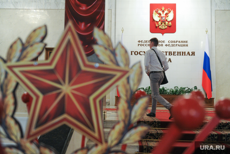 Государственная Дума. Москва, госдума, государственная дума