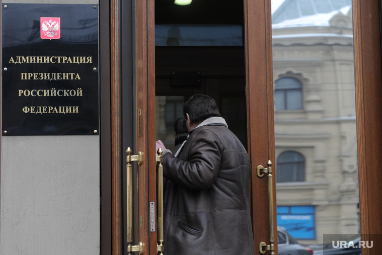 Административные здания Москвы. Иллюстрации. Антон Белицкий
, администрация президента рф, табличка