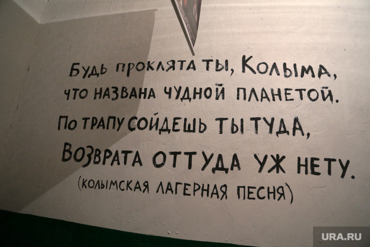 Музей политических репрессий Пермь 36, обновленная экспозиция Пермь