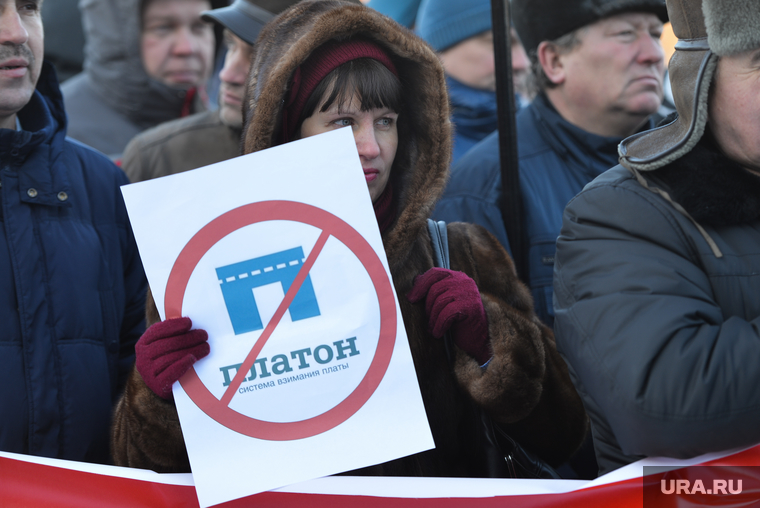 Митинг против Платона. Дальнобойщики. Челябинск., митинг против платона