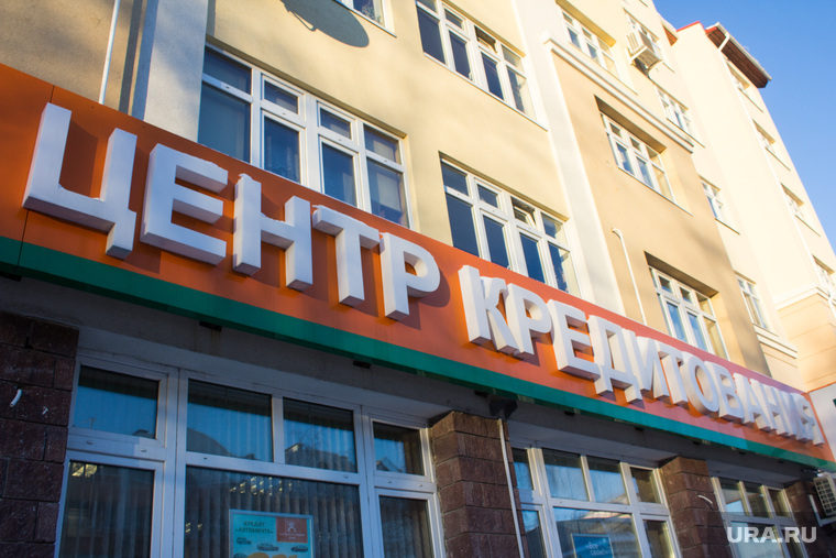 Кризис в Югре. Ханты-Мансийск, центр кредитов