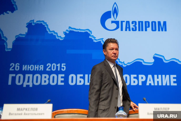 Годовое общее собрание акционеров компани "Газпром", миллер алексей