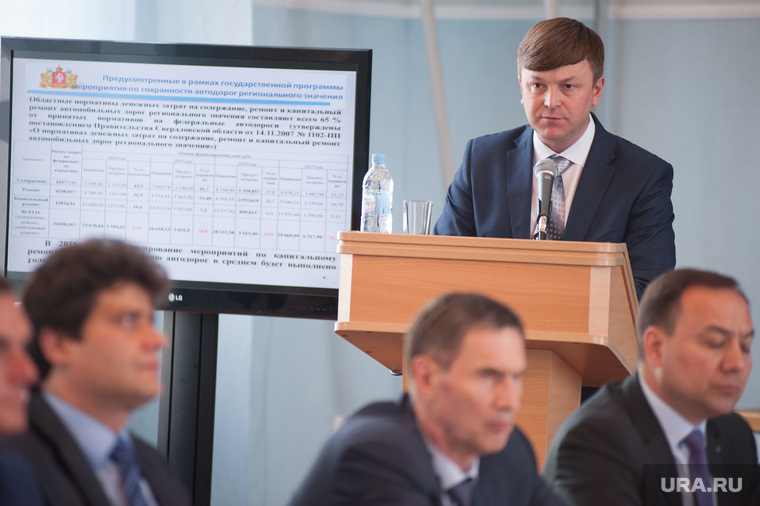 Выездное заседание правительства в Краснотурьинске, старков василий