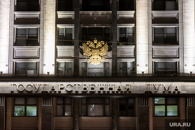 Москва, министерства, ведомства. Москва, герб рф, госдума, здание, вечер