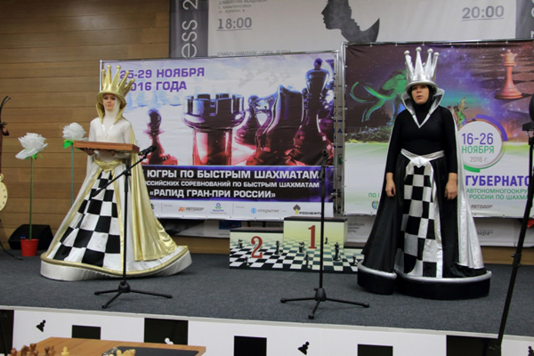 В ХМАО прошло награждение шахматистов