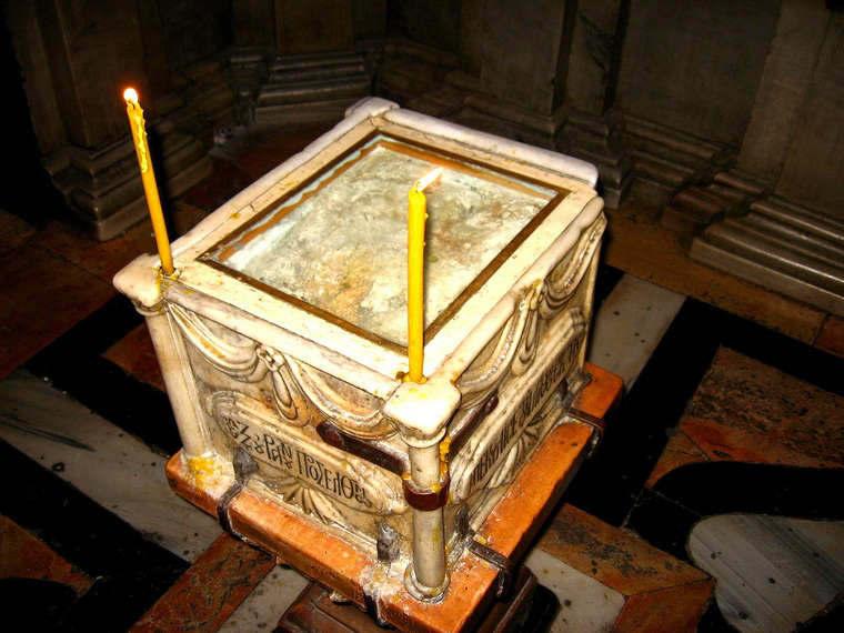 Постамент с частью священного камня Гроба Господня