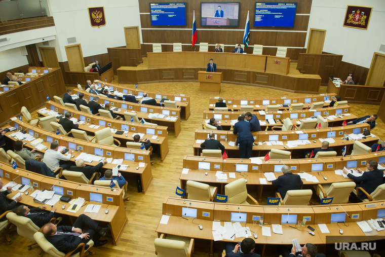 Заседание Заксобрания Свердловской области 1 марта 2016 года, заксобрание свердловской области, парламент