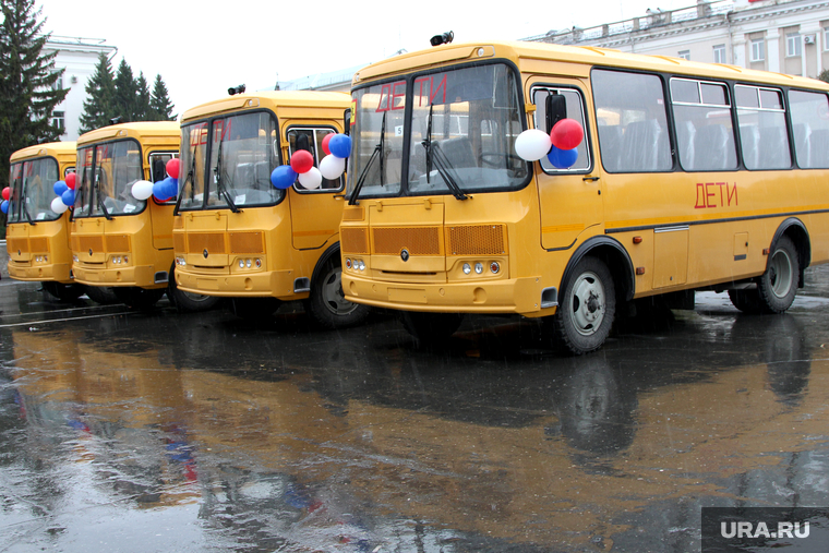 Вручение школьных автобусов
Курган, школьные автобусы