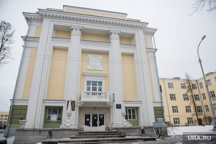 Клипарт. Екатеринбург, угму, уральский государственный медицинский университет, медакадемия