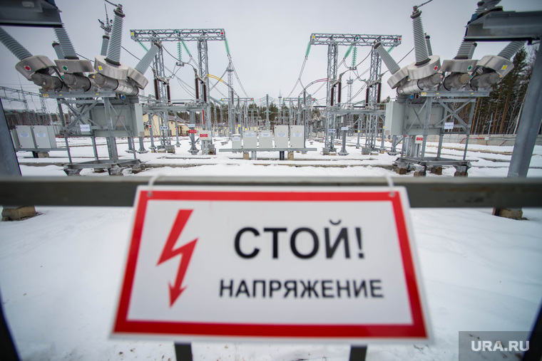 Открытие подстанции "Медная". Екатеринбург, свет, подстанция медная, энергетика, стой напряжение, электричество