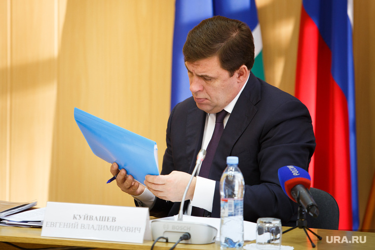Визит Куйвашева в Реж, куйвашев евгений