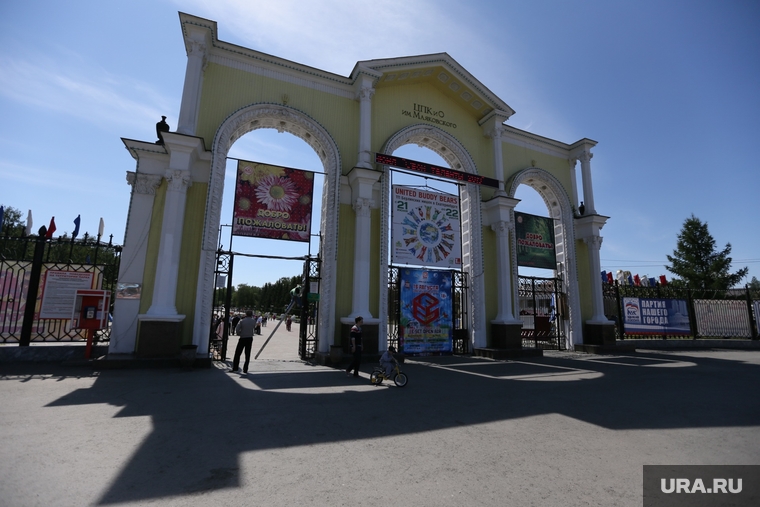 ЦПКиО. Екатеринбург, ворота, парк маяковского, цпкио, вход в парк