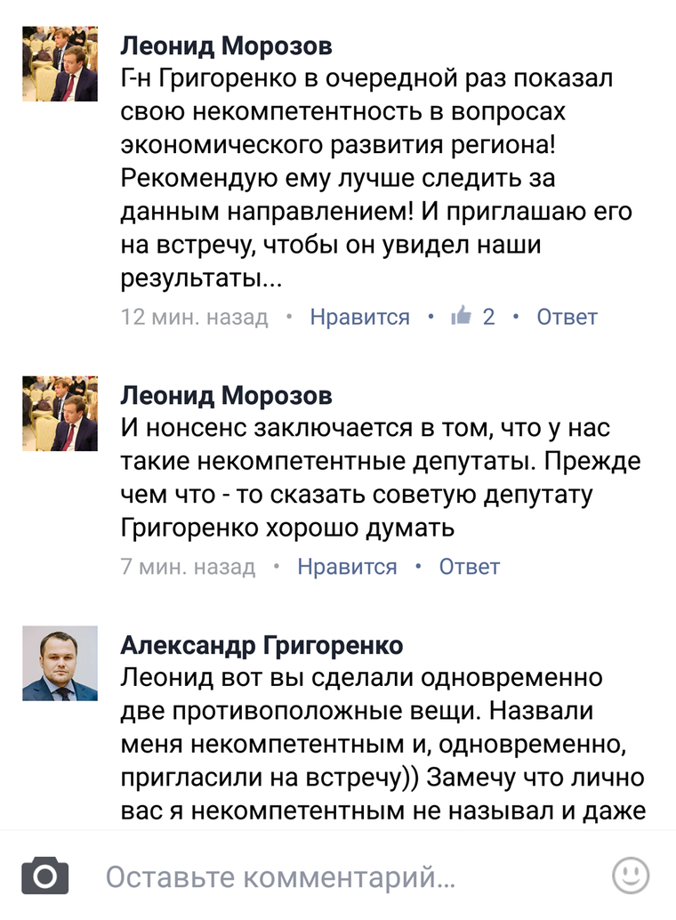 Скриншот со страницы в социальной сети Facebook (деятельность запрещена в РФ)