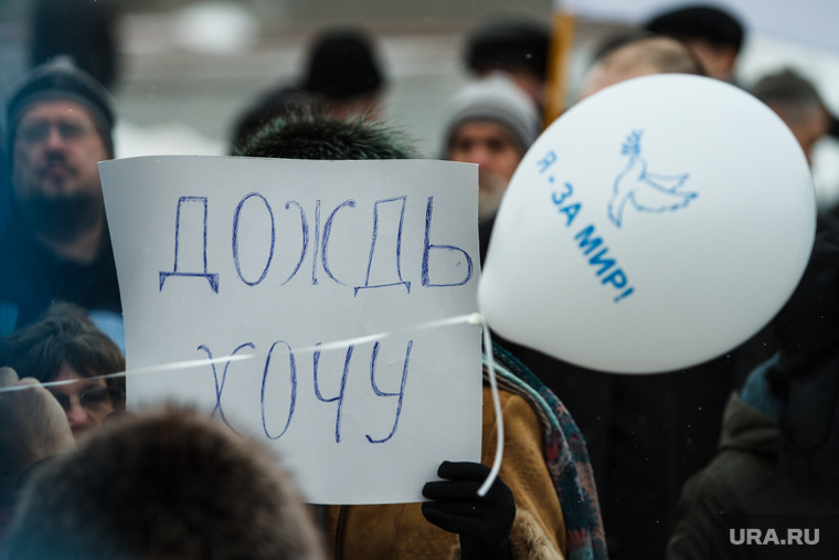 Пикет за мир у памятника Татищеву и Де Генину. Екатеринбург, пикет, за мир, телеканал дождь, засуха, погода