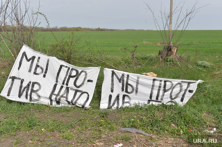 Украина. Славянск, против нато, плакат