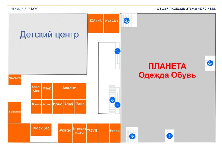Схема залов торгового центра 2 этаж