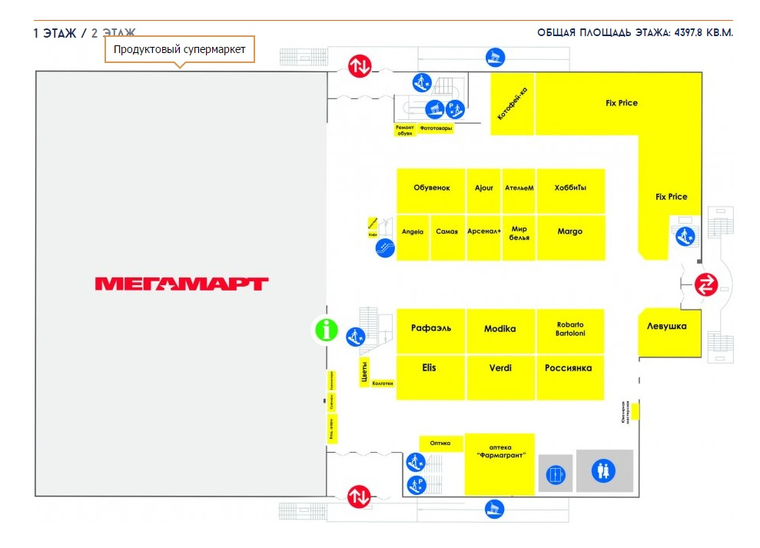 Схема залов торгового центра 1 этаж