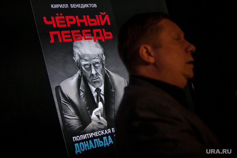 Трамп-пати в баре Union Jack. Москва, портрет, черный лебедь, бенедиктов кирилл, портрет трамп дональд