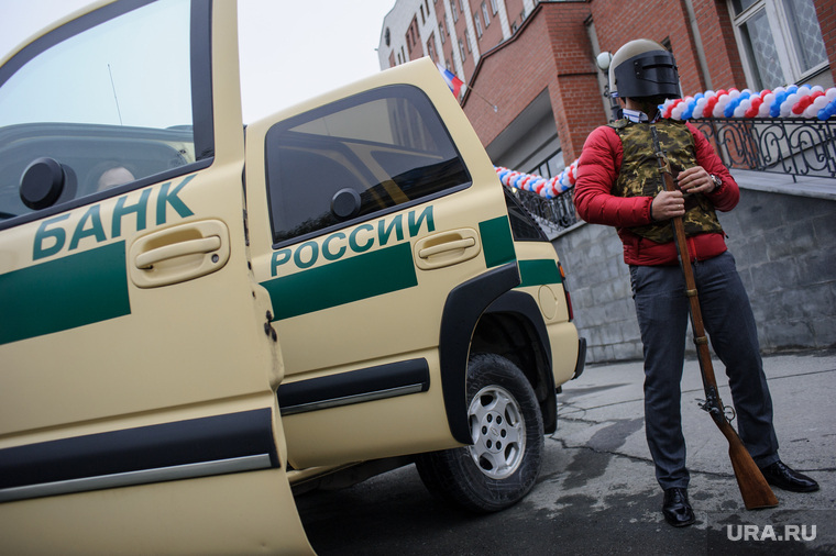 День открытых дверей в ЦБ РФ по Уральскому региону. Екатеринбург, банк россии, инкассатор, цб рф уральское главное управление, центральный банк, перевозка денег