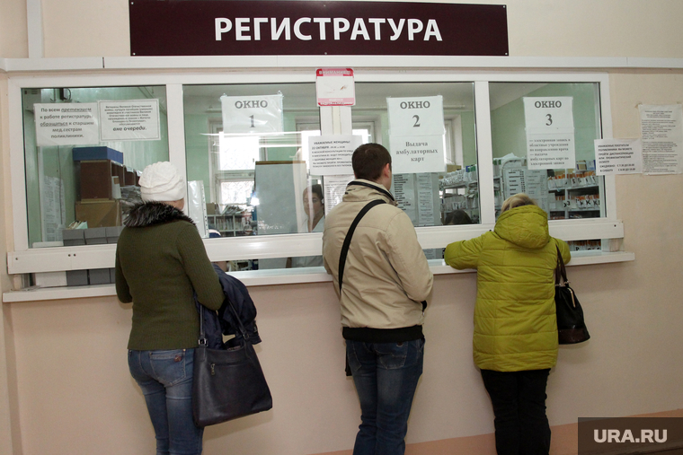 Выездная комиссия гордумы во 2 городскую больницу
Курган, регистратура, поликлиника, больница