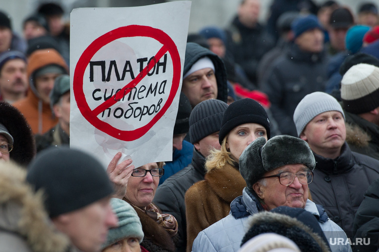 Акция протеста КПРФ и дальнобойщиков на Площади Труда против "Платона". Екатеринбург, платон, акция протеста дальнобойщиков