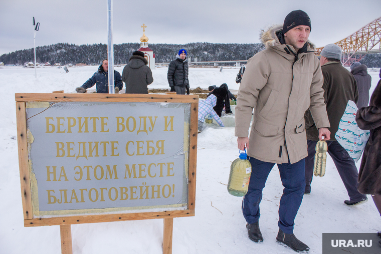Крещенские купания. Ханты-Мансийск, набор воды, крещение, святая