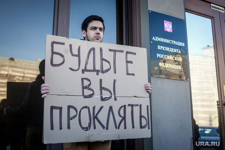 Одиночные пикеты в поддержку пострадавших на журналистов и правозащитников. Москва, одиночный пикет, новая площадь, администрация президента рф, плакат