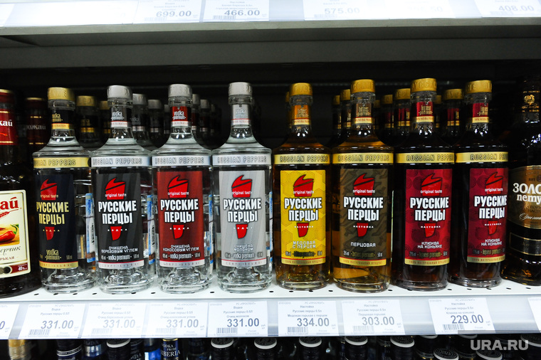 Продукты. Цены. магазин Проспект. Челябинск., водка, русские перцы