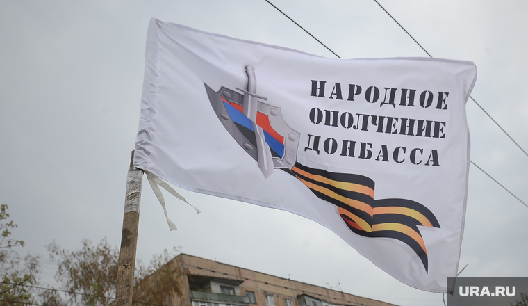 Украина. Славянск, народное ополчение, донбасс, флаг