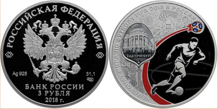 Выпущены уже первые четыре монеты из серии
