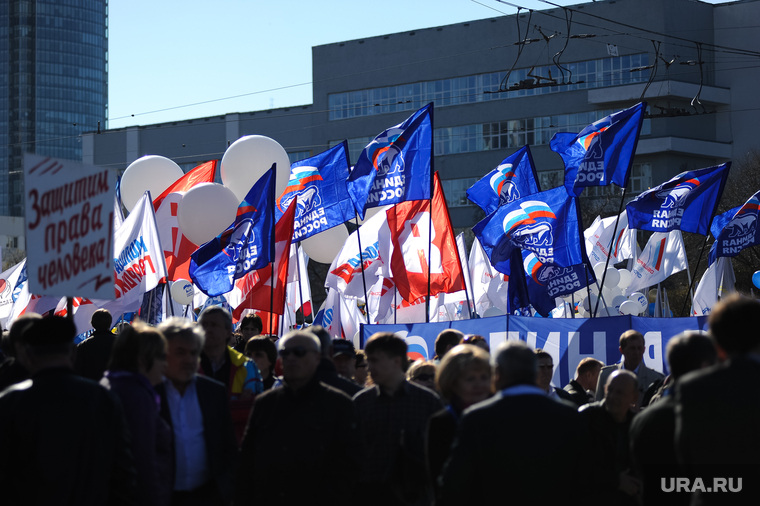 Первомай в Екатеринбурге, митинг, демонстрация, единая россия, флаги