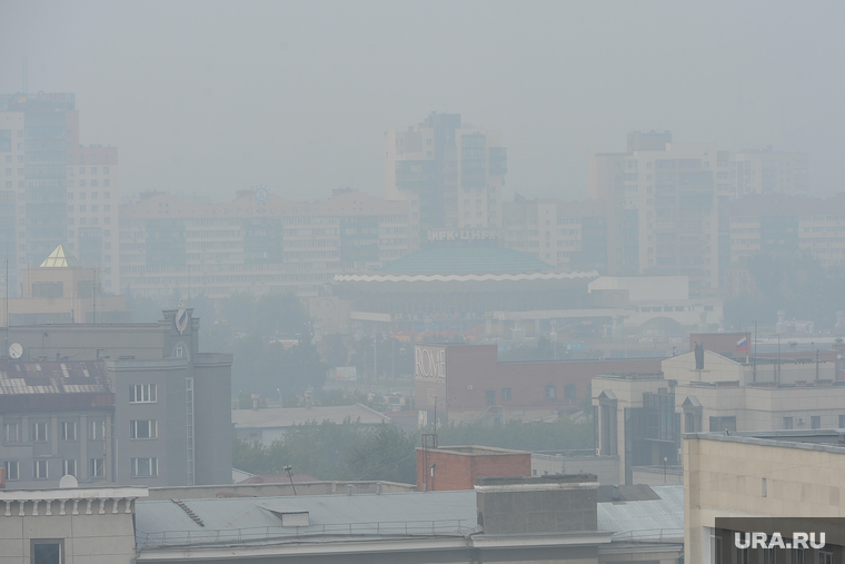 Смог над Челябинском, смог