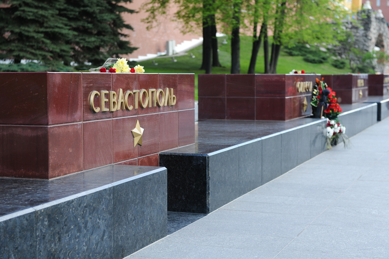 Аллея городов-героев в Александровском саду. Москва, севастополь, город-герой