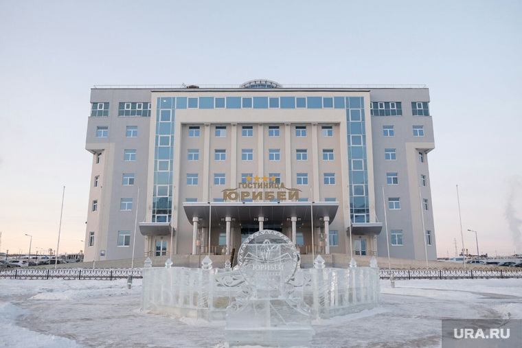 Салехард Юрибей , гостиница, юрибей салехард