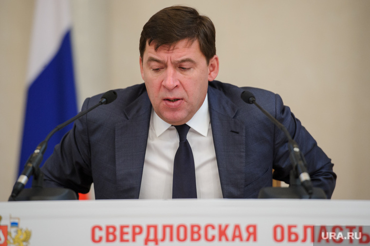 Пресс-конференция губернатора Свердловской области Евгения Куйвашева, посвященная итогам 2016 года. Екатеринбург, куйвашев евгений, свердловская область