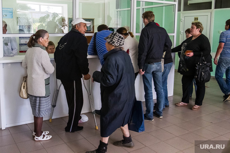 Клипарт. Больницы. Тюмень, очередь , регистратура, справочная, больница