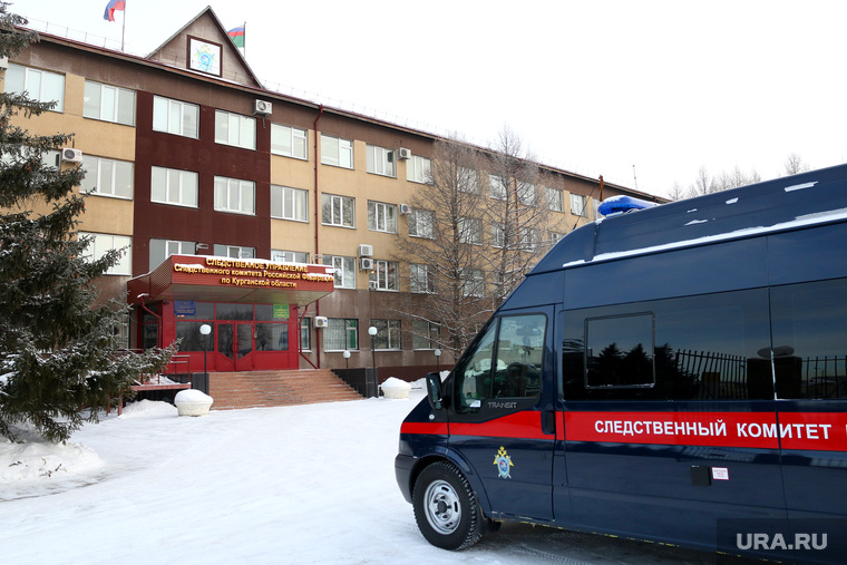 Следственный комитет, следственное управление по Курганской области.
Курган, следственный комитет, скр по курганской области